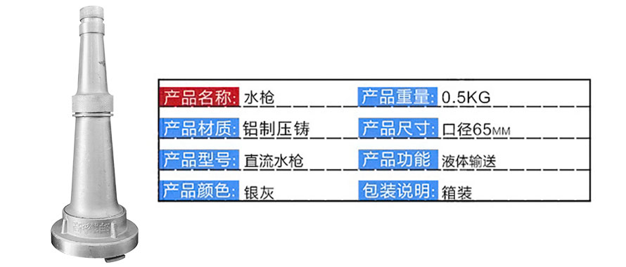 消火栓箱详情_09.jpg