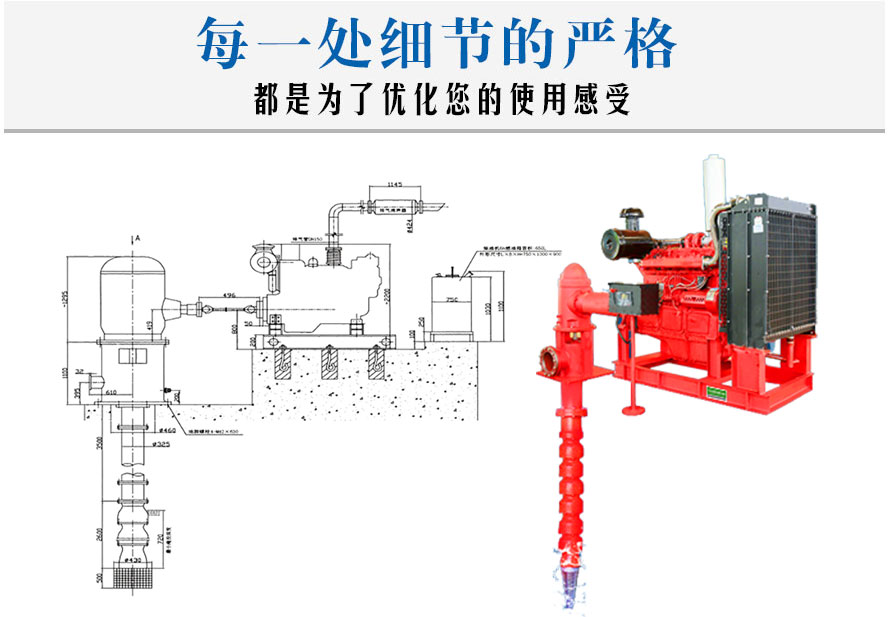 长轴柴油机泵_01.jpg